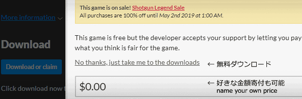 shotgunlegend_giveaway_how2.gif