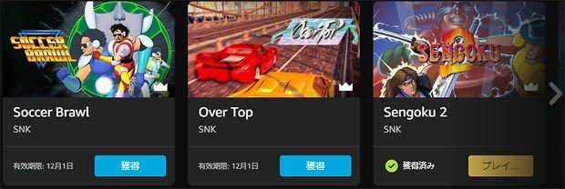 soccer_brawl__over_top__prime_howto.jpg