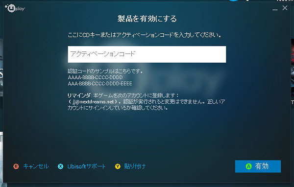 Uplayの使い方 日本語化 ゲーム追加方法 感想ほか Jj Pcゲームラボ