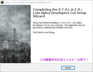 stalker-lost-alpha-dc-jp2.gif