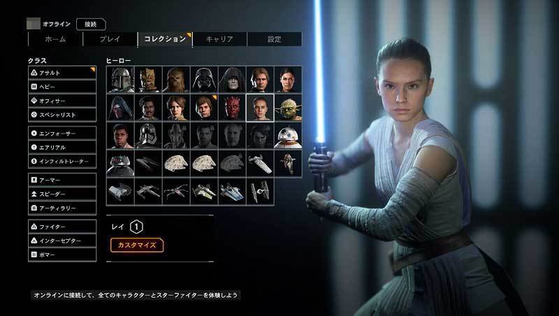 1月21日夜まで無料配布 Star Wars バトルフロント Ii Celebration エディション 大作fps Tpsアクション Epicgames Pc版 Jj Pcゲームラボ