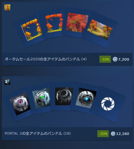 steam-lunar-new-year-sale-2021-steckers02.jpg