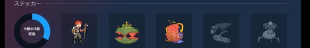 steam-spring-sale-2025-cue-reward.jpg