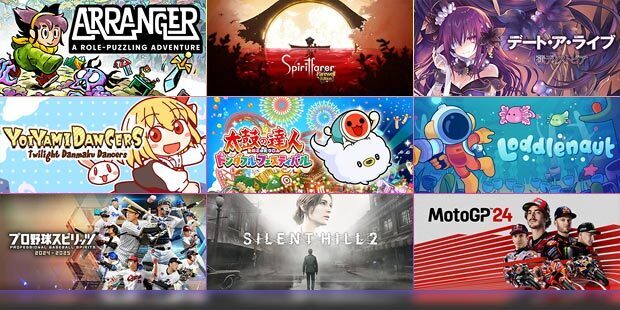 【STEAM スプリングセール 2025】最安値更新リスト後編。アドベンチャーや謎解き、ホラーやノベル、スポーツやVRほか約150本