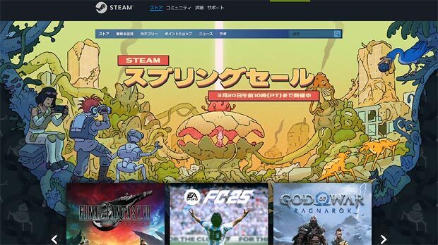 steam-spring-sale-2025.jpg