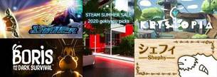 Steam サマーセール 激安編 100円以下 高評価カードゲームやパズルほかpcゲーム5本を感想つき紹介 価格更新リスト Jj Pcゲームラボ