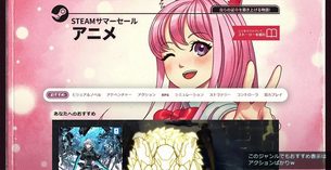 steam-summer-sale-2021-event11.jpg