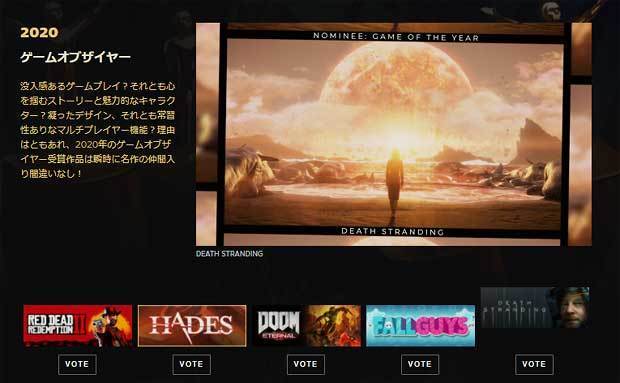 Steam ウィンターセール 開幕 アワード最終投票ほか恒例イベントも実施 Jj Pcゲームラボ