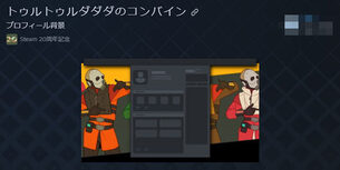 steam20th_sale_event_item1.jpg