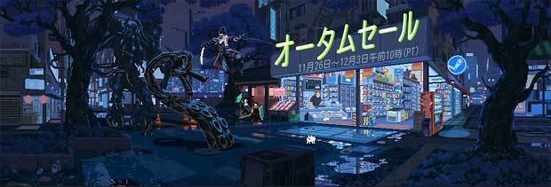 steam_autumn-sale-2019_from50_list.jpg