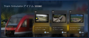 steam_point_item_img01.jpg