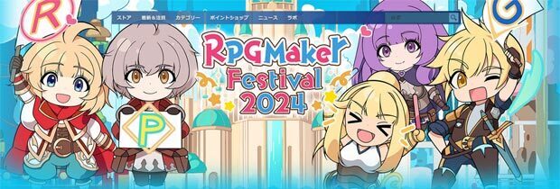 steam_rpgmaker_fes2024.jpg