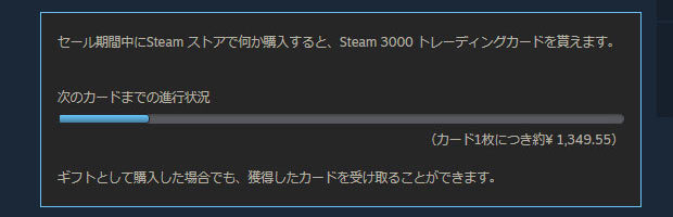 steam_summer_sale_2022_yen_yasu.jpg