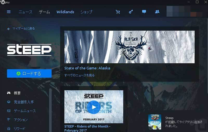 週末無料 Steep 雪山オープンワールド ウィンタースポーツゲーム Pc Uplay Jj Pcゲームラボ