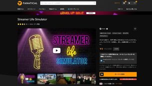 streamer-life-simulator--fanatical-giveaway1.jpg