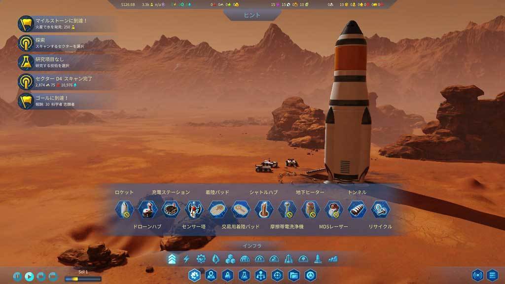 3月18日夜まで無料配布 Surviving Mars 火星移住ストラテジー Dlc半額セールも実施 日本語化modあり Epicgames Jj Pcゲームラボ