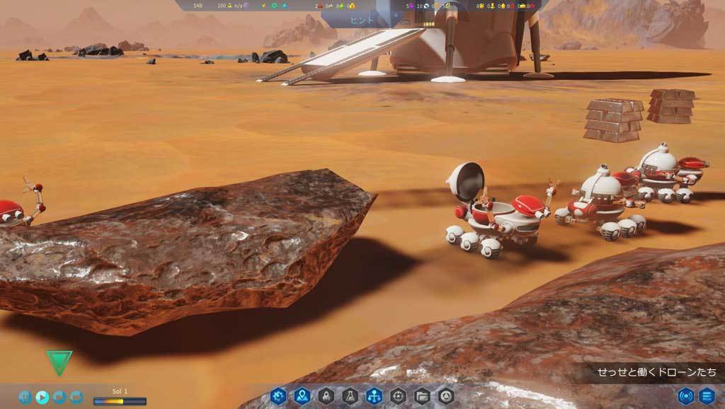 Surviving Mars 火星移住ストラテジー 簡単紹介 感想 Steamゲーム Jj Pcゲームラボ