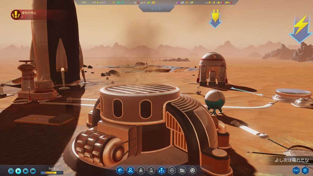 Surviving Mars 火星移住ストラテジー 簡単紹介 感想 Steamゲーム Jj Pcゲームラボ