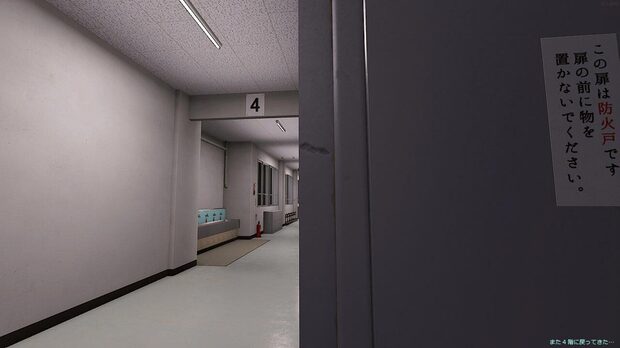 the-null-floor--image4.jpg