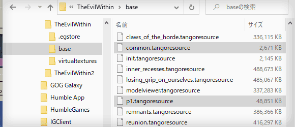 the_Evil_Within__japanese_mod_epic.gif