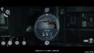 the_Evil_Within__japanese_mod_epic5.jpg