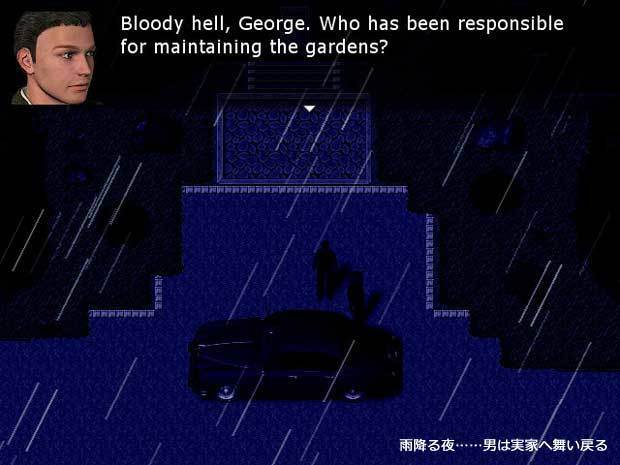 the_deed_game10.jpg
