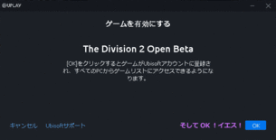 the_division2_openbeta_3.gif
