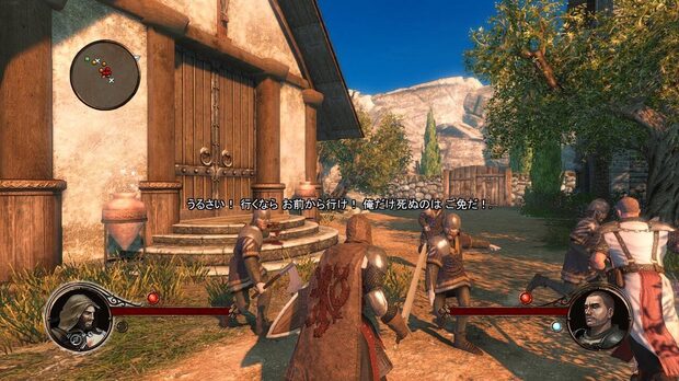 the_first_templar__img1.jpg