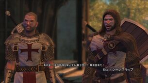 the_first_templar__japanese_mod2.jpg