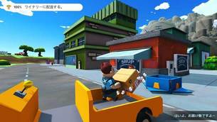 totally-reliable-delivery-service-08.jpg