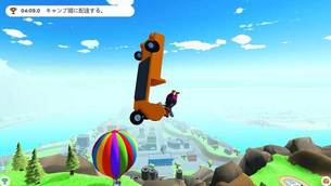 totally-reliable-delivery-service-13.jpg