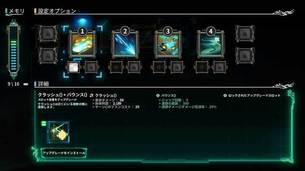 transistor_epic_1.jpg