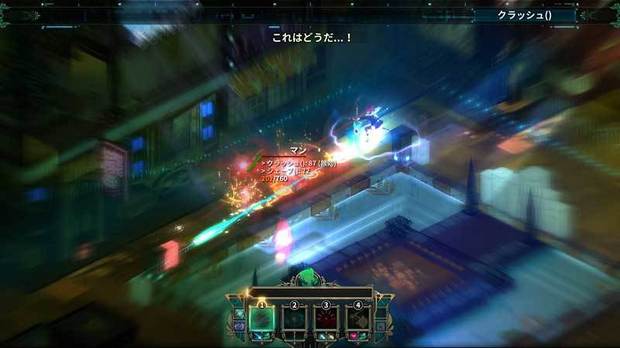 transistor_epic_10.jpg