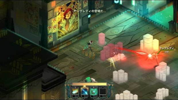 transistor_epic_2.jpg