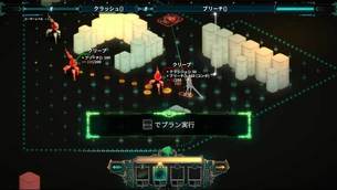 transistor_epic_6.jpg