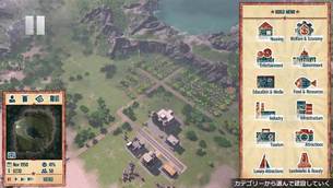 tropico-4-gamesessions-1.jpg
