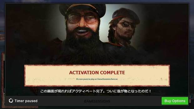 tropico-4-gamesessions-act.jpg
