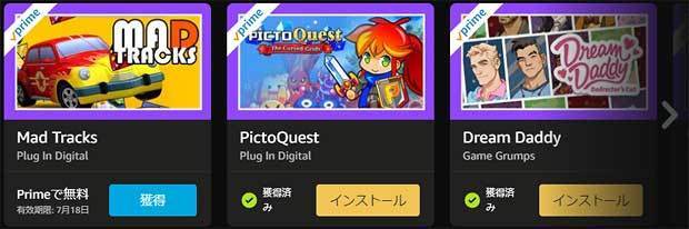 プライム会員pcゲーム無料配布 Reus 神になるゲーム Mad Tracks 超多彩ミニカーレース Pictoquest Rpg風味ロジックパズル Amazon Twitch Prime 記事更新 Jj Pcゲームラボ