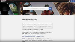 ubi_forward_rewards_howto.jpg