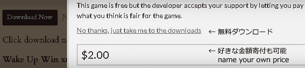 wakeup_game_payment.gif