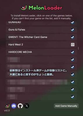 xunity_melonmod_base_img_202502c.jpg