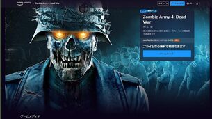 zombie-army-4-dead-war--amazon-prime-free.jpg