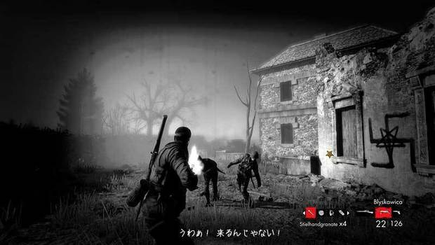 zombie-army-trilogy-ga-9.jpg