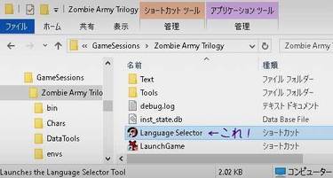 zombie-army-trilogy-ga-japan.jpg