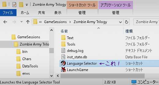 無料配布 Zombie Army Trilogy 第二次大戦ゾンビ兵団 Tpsシューター Gamesessions Pc版 日本語設定を追記 Jj Pcゲームラボ